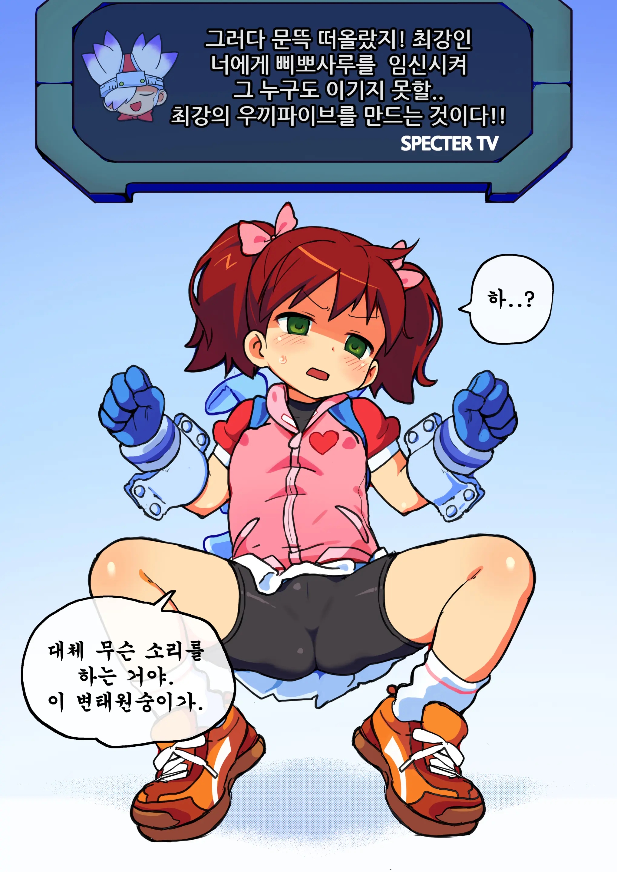 사루겟츄 에이미